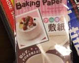 超手抜きスポンジケーキ作り方2写真