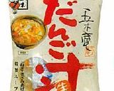 だんご汁鍋！？作り方4写真
