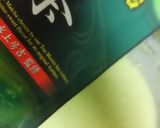 抹茶香る☆もちもち抹茶あんまき作り方1写真