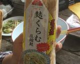 ツナとからし菜の麩チャンプル作り方5写真