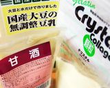 材料3つ 甘酒豆乳プリン♡濃縮タイプで作り方1写真