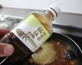 フカヒレの姿煮薬膳風作り方5写真