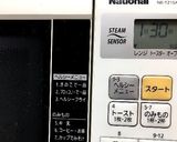 15分♡ローストビーフ♡バルサミコソース作り方5写真