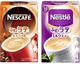 ✿ネスレふわラテでうずまきパン✿作り方1写真