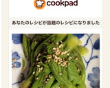 めんつゆで簡単！タラの芽のおひたし作り方6写真