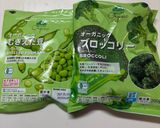 【簡単】冷凍野菜とツナマヨサラダ作り方1写真