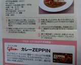 簡単　カツ風　まぐろの カレーパン粉焼き作り方8写真