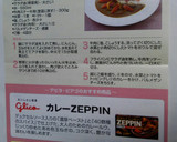 簡単　カツ風　まぐろの カレーパン粉焼き作り方8写真