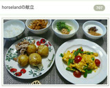 ♡すりゴマと小豆(あんこ)のヨーグルト♡作り方8写真