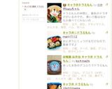運動会☆キャラ弁☆ドラえもん作り方9写真