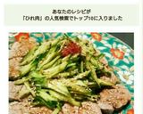 あっさりさっぱりヘルシー✨蒸しひれ肉作り方3写真