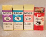 薔薇カクテルのロールケーキ（大人用）作り方2写真