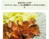 スペアリブ☆スパイシーカレー作り方3写真