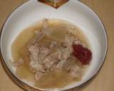 大根と豚肉のコンソメ煮作り方4写真