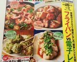 これおいし~❤新生姜の佃煮❤作り方12写真