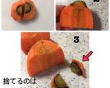 簡単!子どものおやつに人参マフィン作り方1写真