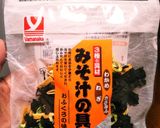 簡単☆味噌玉ならぬ味噌タッパー作り方2写真