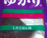 ♥ゆかりしらす塩昆布オニギリ♥作り方2写真