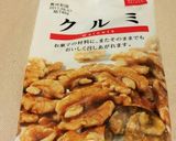 人参1本消費！人参と胡桃のレモン和え♪作り方4写真