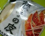 ジューシー☆焼き餃子作り方6写真