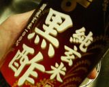南国風✿チキンとエリンギの❀さっぱり煮✿作り方2写真