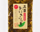 間違いない！高菜マヨ焼きおにぎり✿作り方5写真