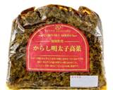 間違いない！高菜マヨ焼きおにぎり✿作り方7写真
