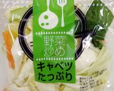 カレーそばめし▶そばめし▶各オムそばめし作り方7写真