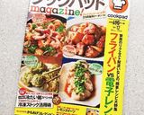 ノンバター！もちもち！簡単レモンマフィン作り方7写真