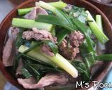 ねぎたっぷり肉うどん作り方5写真