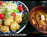 やわらか鶏団子作り方11写真