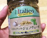 たまごやき ちょい足し 和洋作り方1写真