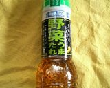 レンジde超簡単♡大根サラダうどん♪作り方5写真