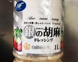 カンタン♪鶏肉と野菜の胡麻ドレッシング蒸作り方1写真