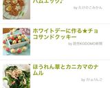 ほうれん草とカニカマのナムル作り方5写真