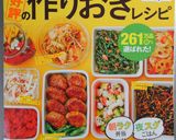 簡単！常備菜♪かつおと白滝 ごぼうの煮物作り方9写真
