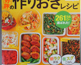 簡単！常備菜♪かつおと白滝 ごぼうの煮物作り方9写真