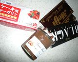 生チョコマロン♡作り方1写真