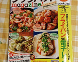レンジとめんつゆで簡単♪なすの煮浸し作り方5写真