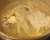 郷土料理「たけのこ汁」作り方7写真