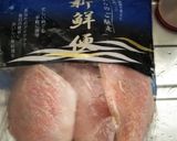 赤魚のタルタルソースかけ作り方1写真