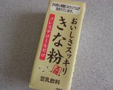 材料3つ☆お手軽フレンチトースト♪作り方5写真