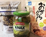 ごろごろピクルスとお豆のしっとりサラダ作り方1写真
