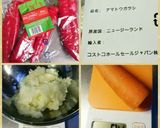 丸ごとアマトウガラシの肉詰め作り方1写真