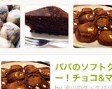 れぽ4♡炊飯器オレオチョコケーキ♡簡単作り方6写真