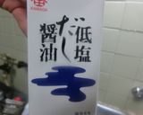 だし醤油をそうめんつゆに作る　万能だれ作り方1写真