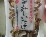 だし醤油をそうめんつゆに作る　万能だれ作り方2写真