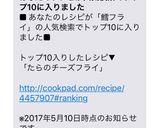 たらのチーズフライ作り方3写真