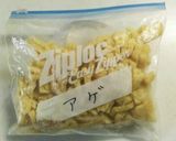 絹さやの味噌汁作り方4写真