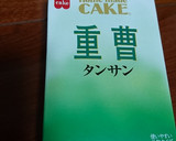 よもぎのあくぬきと冷凍保存作り方3写真